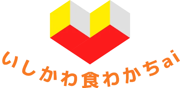 いしかわ食わかちai