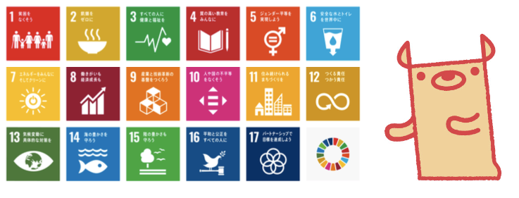 SDGs 17の目標アイコンと、のっティ